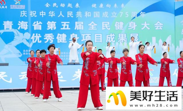 青海:全民健身動起來 美好生活向未來(圖4) 青海:全民健身動起來 美好生活向未來(圖4)