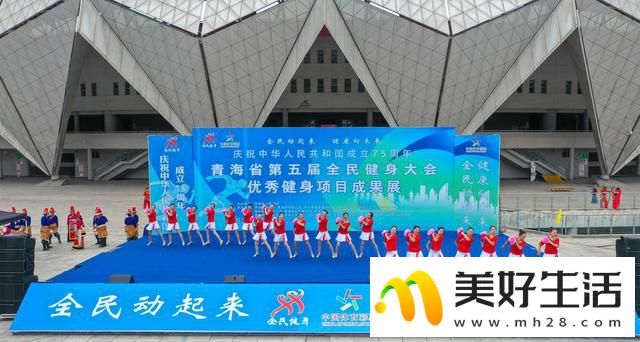 青海:全民健身動起來 美好生活向未來(圖2) 青海:全民健身動起來 美好生活向未來(圖2)