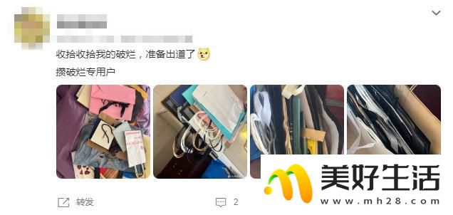 這屆年輕人,為啥迷上了“攢破爛”(圖4) 這屆年輕人,為啥迷上了“攢破爛”(圖4)